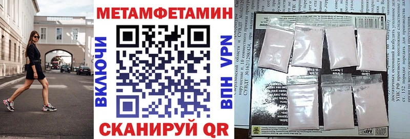 АМФЕТАМИН Premium  Верхний Уфалей 