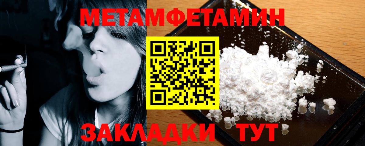 Амфетамин Розовый Верхний Уфалей