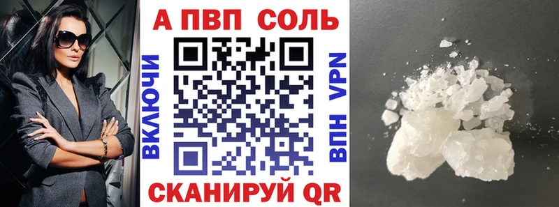 Alfa_PVP крисы CK Верхний Уфалей