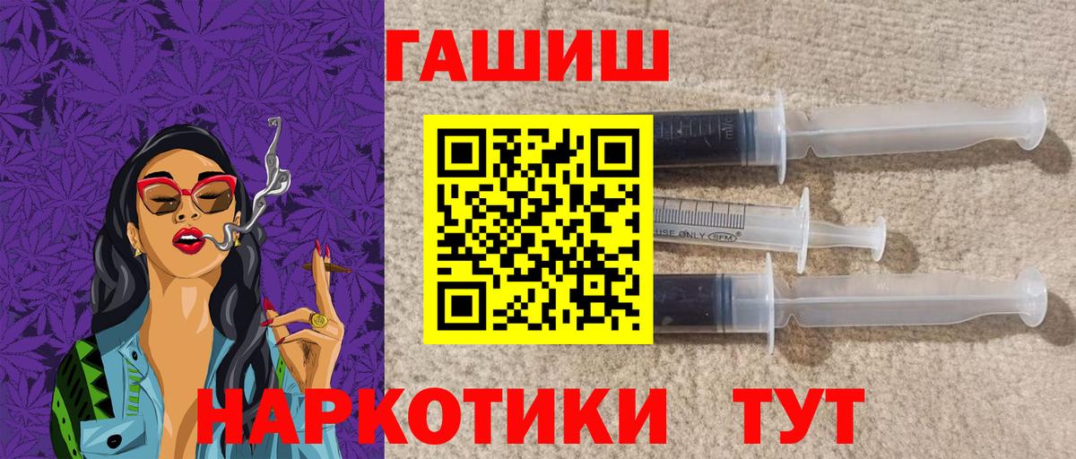 Верхний Уфалей  Гашиш индика сатива  Вход с VPN  ГАШ AMNESIA HAZE 