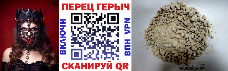 купить закладку  Верхний Уфалей  ссылка на мегу ONION  ГЕРОИН герыч 