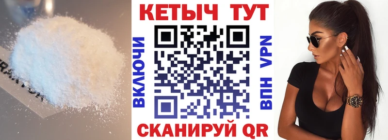 КЕТАМИН ketamine  купить закладку  ссылка на мегу ссылка  Верхний Уфалей 