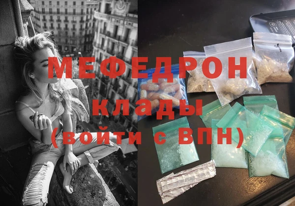 ALPHA PVP Бугульма
