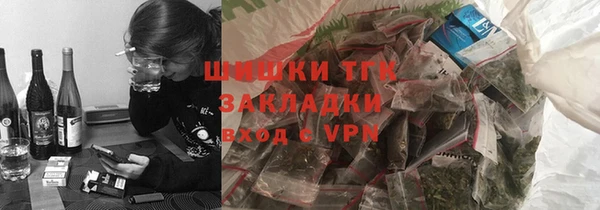 spice Бронницы
