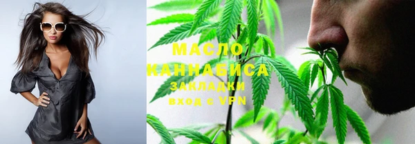 spice Бронницы