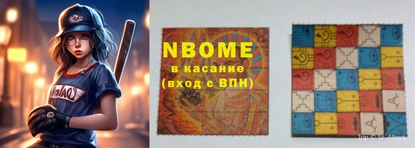 ALPHA PVP Бугульма