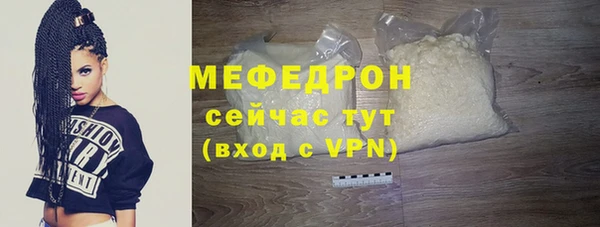 spice Бронницы