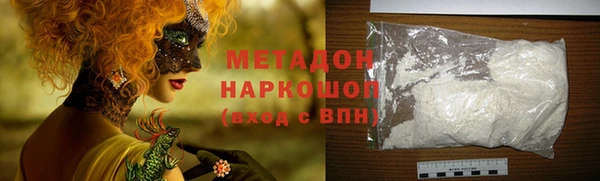 ALPHA PVP Бугульма