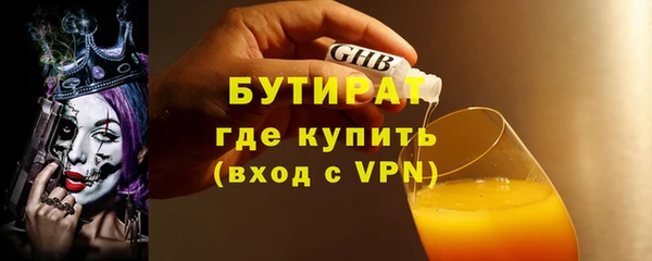 spice Бронницы