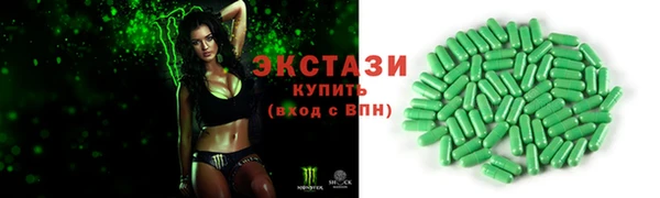 spice Бронницы