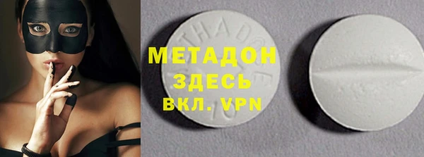 ALPHA PVP Бугульма