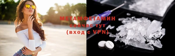 гидра Верхнеуральск