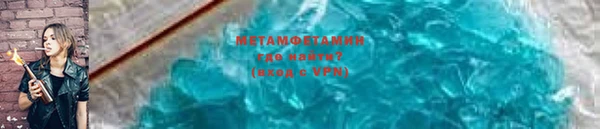 мефедрон VHQ Бородино