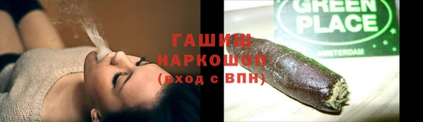 гидропоника Белоозёрский