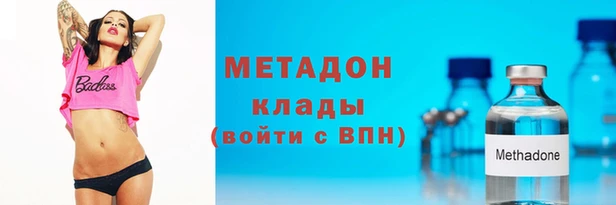 гидра Верхнеуральск