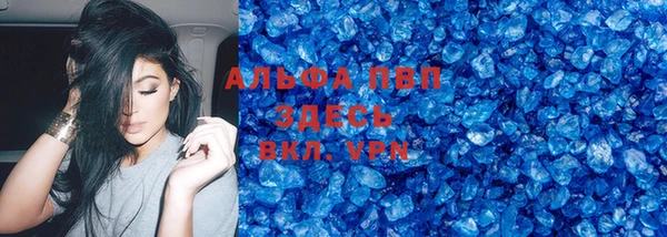ешки Ахтубинск