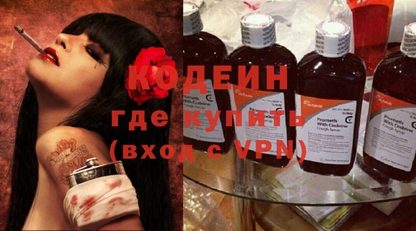 мефедрон VHQ Бородино