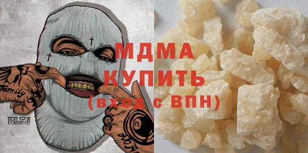 мефедрон VHQ Бородино