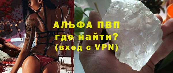 spice Бронницы
