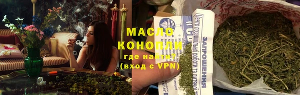 spice Бронницы
