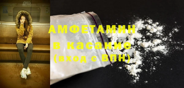 мефедрон VHQ Бородино