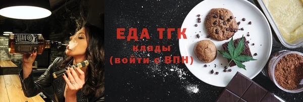 мефедрон VHQ Бородино