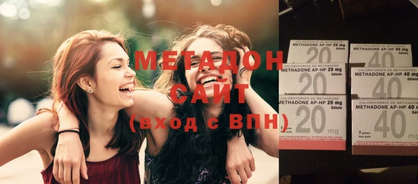 мефедрон VHQ Бородино