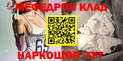 кокаин VHQ Изобильный