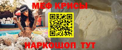 мдма Ипатово
