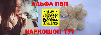 ALPHA-PVP Ирбит