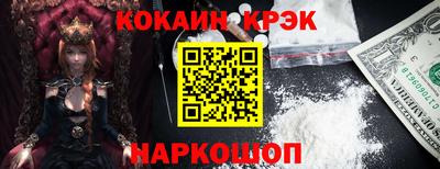 мдма Ипатово