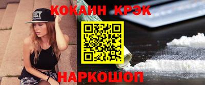 кокаин VHQ Изобильный