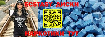 мдма Ипатово
