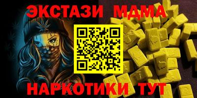 винт Кандалакша