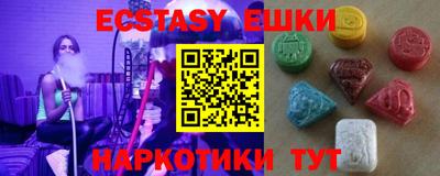 мдма Ипатово
