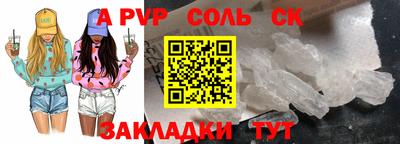 ALPHA-PVP Ирбит