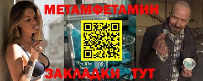 винт Кандалакша