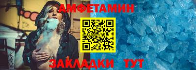 винт Кандалакша
