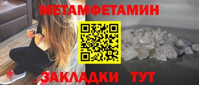 мдма Ипатово