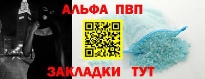 винт Кандалакша