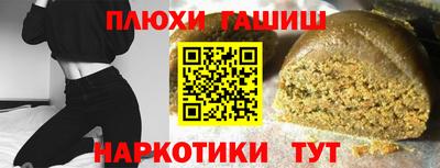 мдма Ипатово
