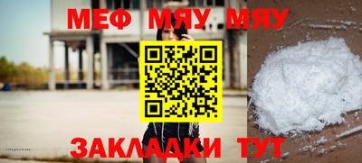 винт Кандалакша