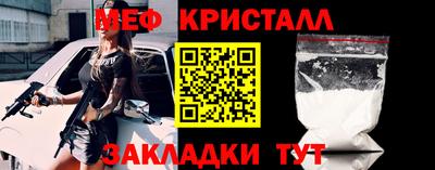 мдма Ипатово