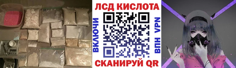 Лсд 25 экстази кислота Верхний Уфалей