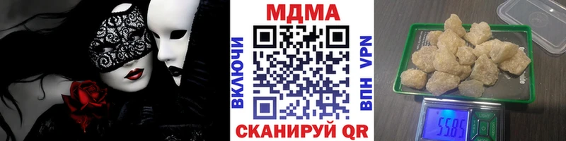 MDMA Molly  Верхний Уфалей 