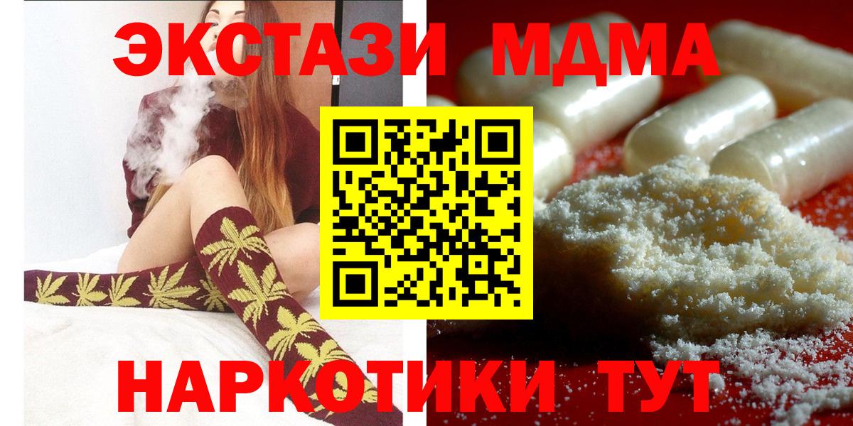 MDMA VHQ Верхний Уфалей