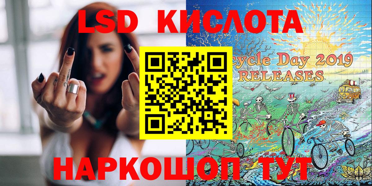 Марки NBOMe  Марки NBOMe 1,5мг  Верхний Уфалей  Вход с VPN  Марки NBOMe 1,5мг 