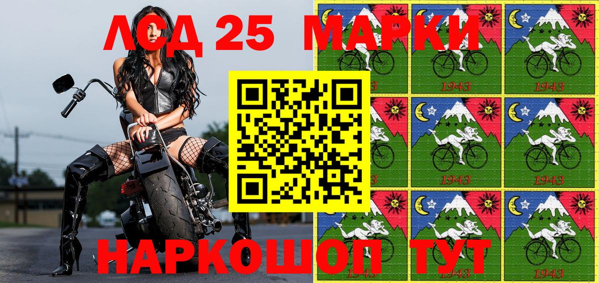 Марки NBOMe 1500мкг Верхний Уфалей