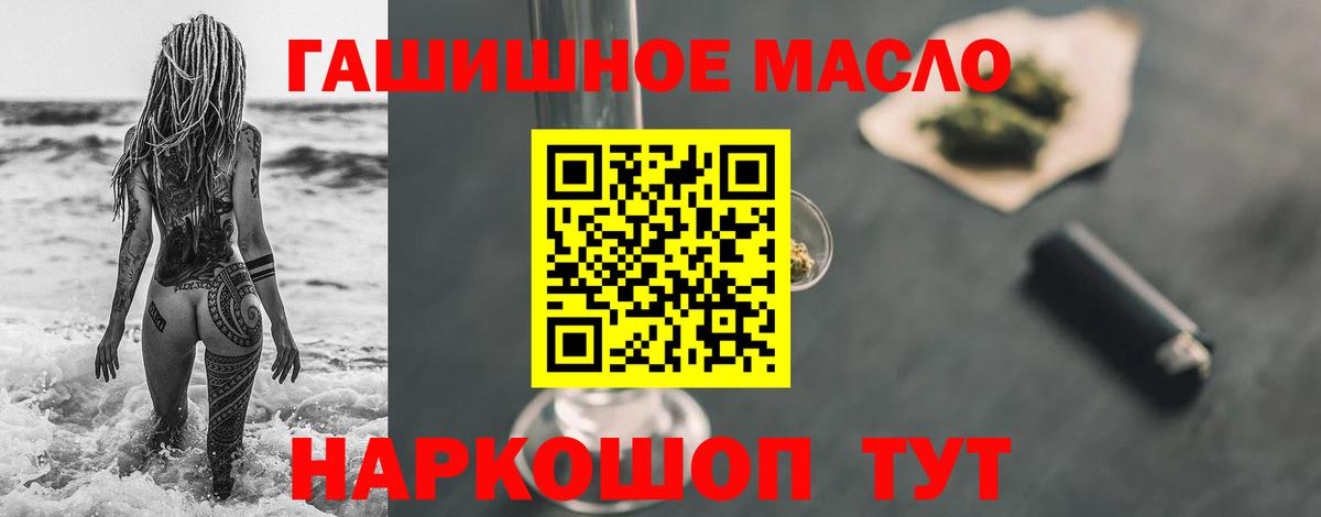 Верхний Уфалей  ТГК Wax  Вход с VPN  Дистиллят ТГК вейп с тгк 