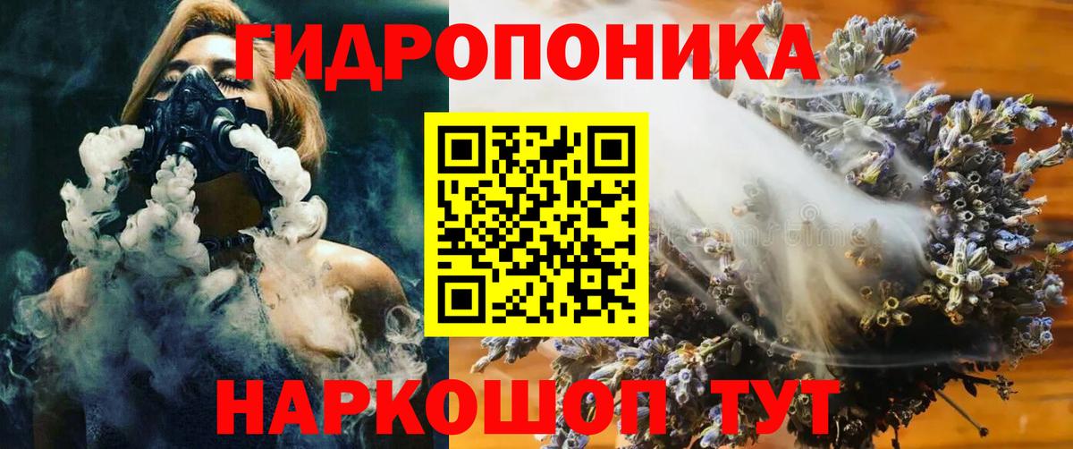 Шишки марихуана марихуана  Конопля сатива  Вход с VPN  Канабис White Widow  Верхний Уфалей 